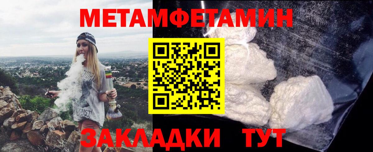 Amphetamine Premium Подольск
