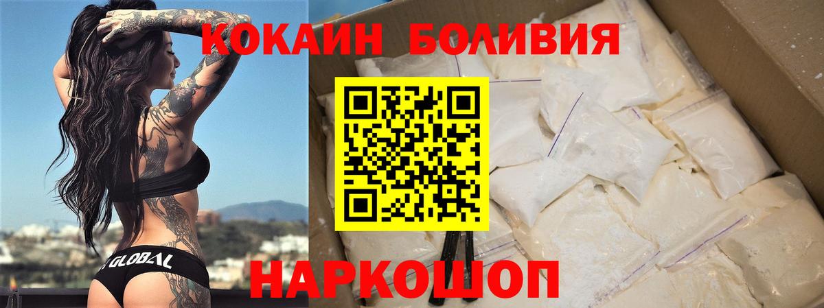 Cocaine FishScale Подольск