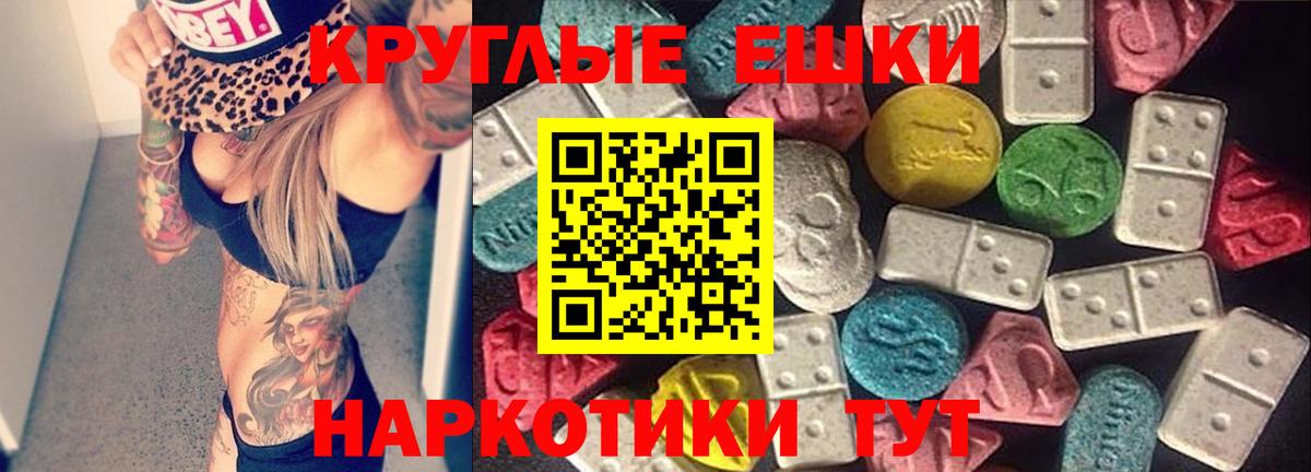 ЭКСТАЗИ VHQ Подольск