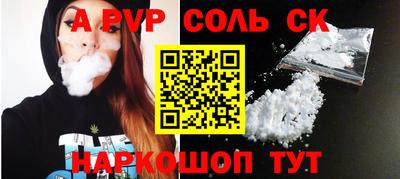 марки lsd Бугуруслан