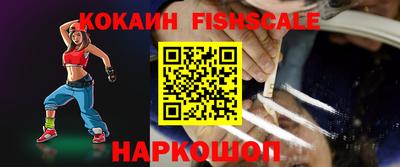 кокаин перу Будённовск