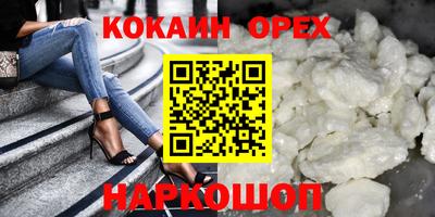 ГАЛЛЮЦИНОГЕННЫЕ ГРИБЫ Бузулук