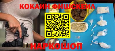 кокаин перу Будённовск