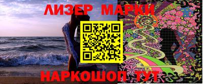 кокаин перу Будённовск