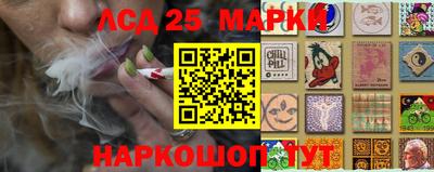 ГАЛЛЮЦИНОГЕННЫЕ ГРИБЫ Бузулук