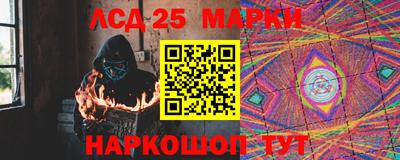 марки lsd Бугуруслан