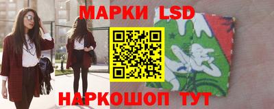 ГАЛЛЮЦИНОГЕННЫЕ ГРИБЫ Бузулук