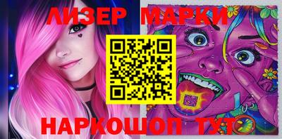 марки lsd Бугуруслан