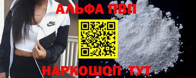 кокаин перу Будённовск