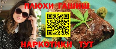 марки lsd Бугуруслан