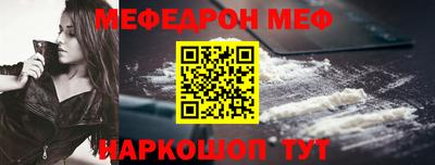 кокаин перу Будённовск