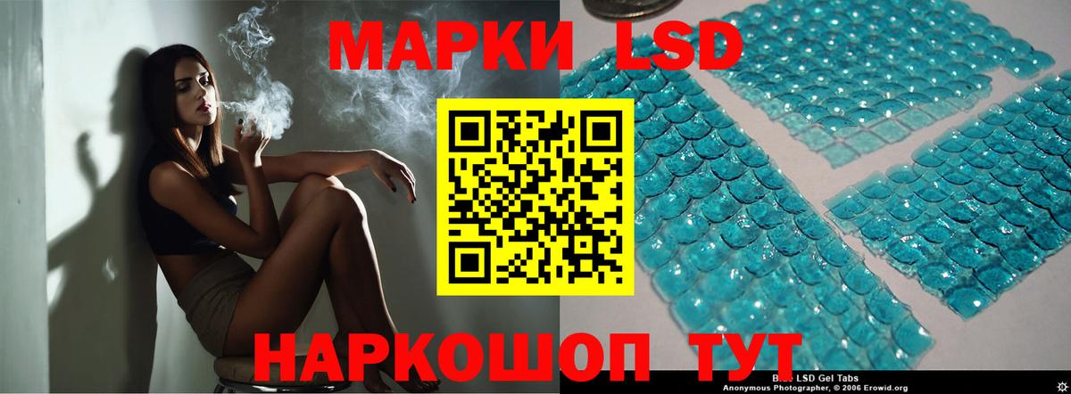 Подольск  ЛСД экстази  Лсд 25 экстази ecstasy  Вход с VPN  Лсд 25 экстази кислота 