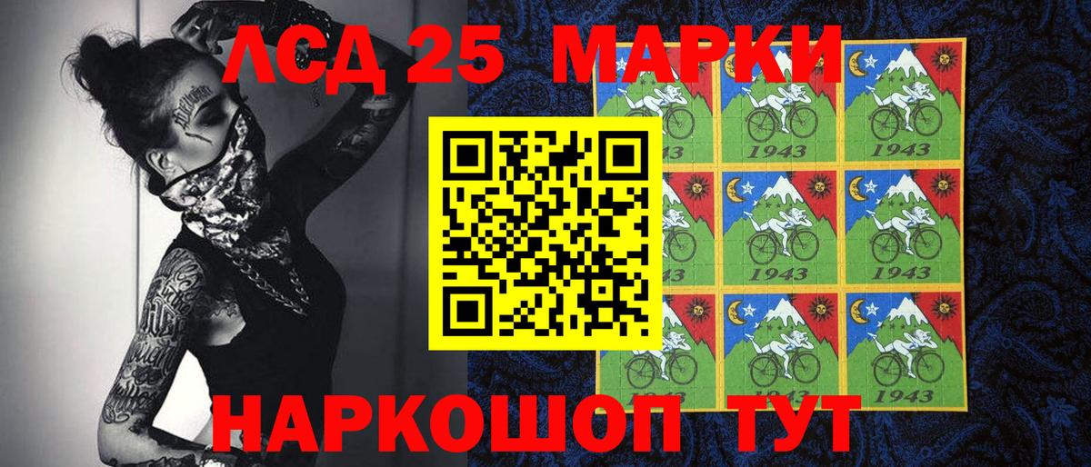 Марки N-bome 1,8мг  Вход с VPN  Подольск 