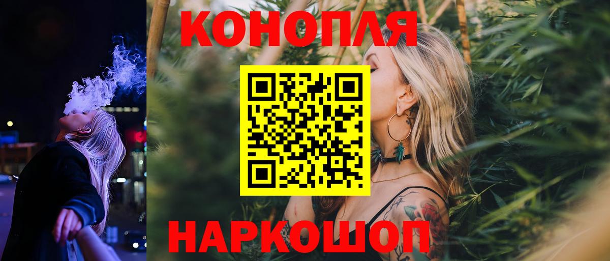 Каннабис VHQ  Шишки марихуана LSD WEED  Вход с VPN  Подольск 